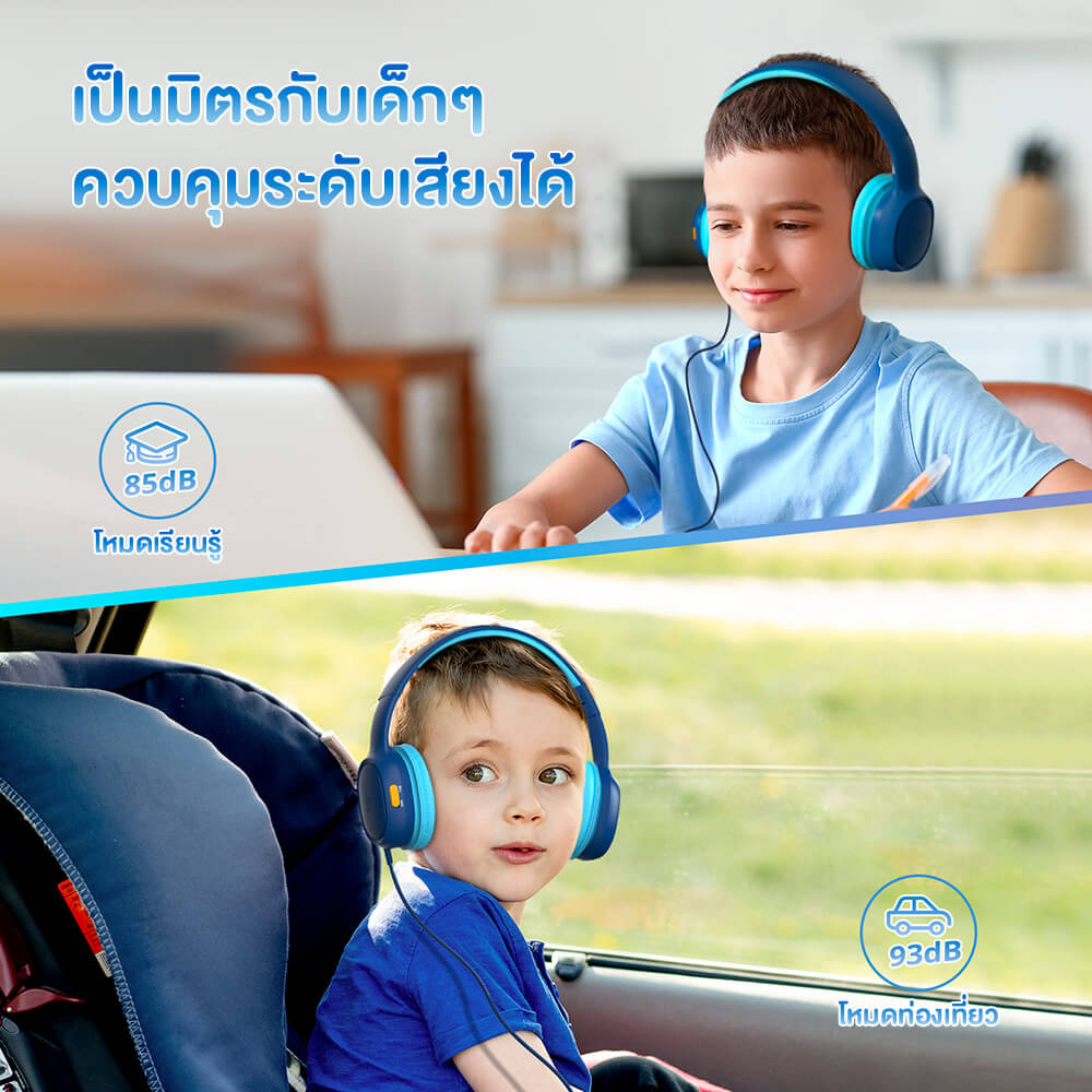 หูฟังสำหรับเด็ก TRONSMART KH01 - สีกรมท่า